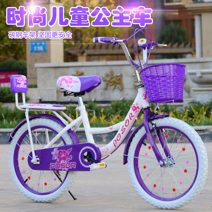 博美伦 自行车