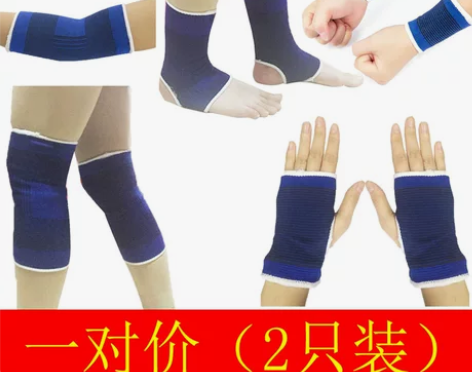 运动护膝护肘护腕脚裸护具男战术一套护关节套...