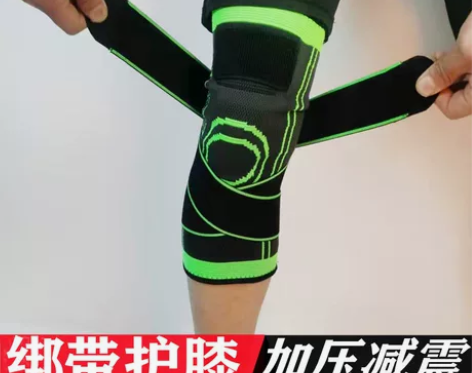 乒乓球护具 篮球乒乓球运动护膝绷带加压减震...