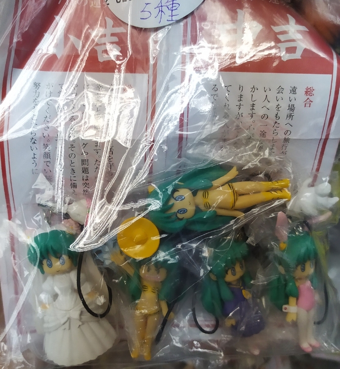 福星小子 拉姆 5款全 全新未开 顺丰到付