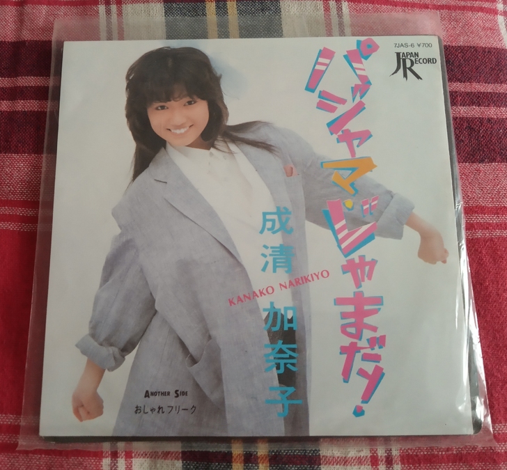 福星小子 lp