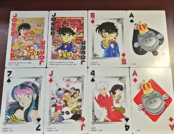 日本周刊少年特典卡50th年大全名侦探柯南...