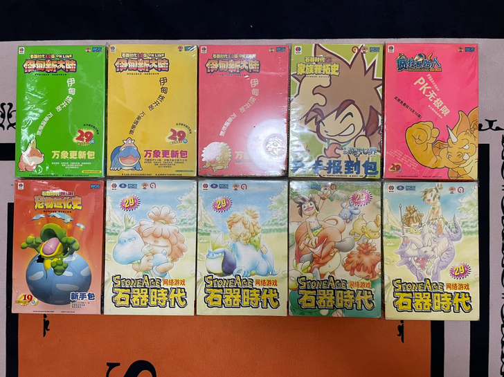 石器时代 新手包 初代CD 客户端 宠物进...