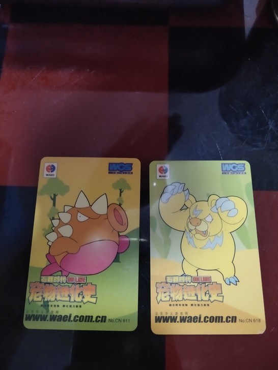 石器时代