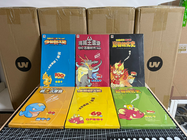 华义 石器时代 客户端 商业宠盒子 马年端...