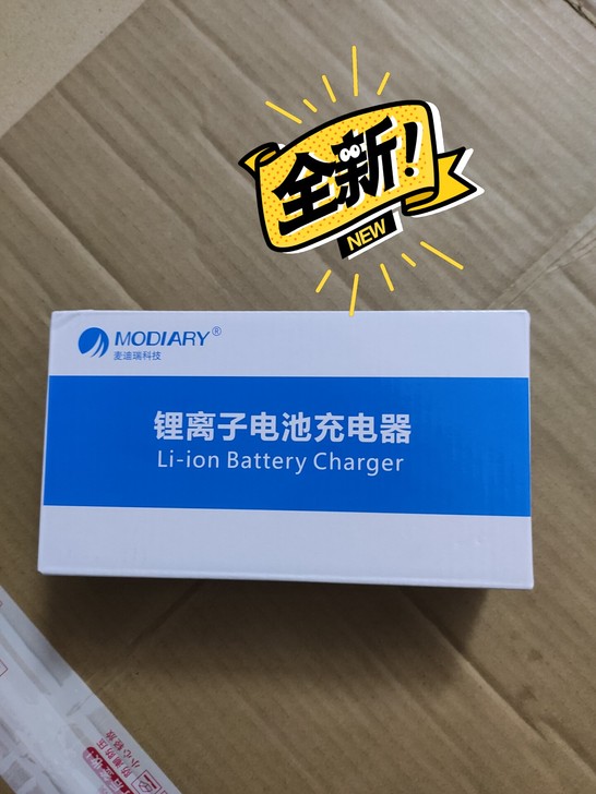 麦迪瑞36v电动车锂电池3A充电器卡侬头