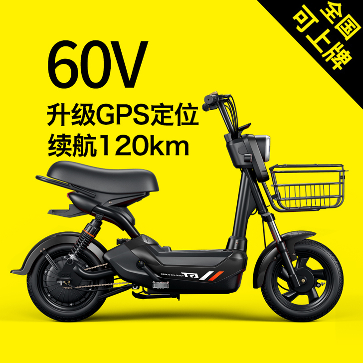 耀海 电动自行车