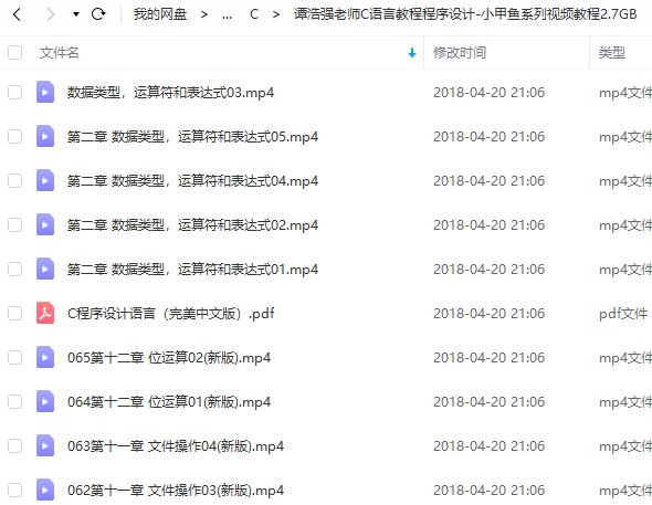 C语言入门教程