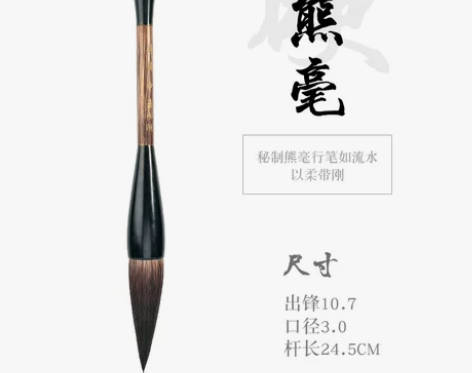 【春节不打烊】文谷堂 乌龙大毛笔斗笔写大字...