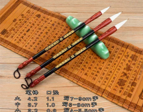 砚斋狼毫兼毫套装大中国画练习