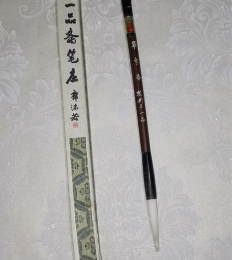 湖州王一品80年代翠亨春,全新无裂蛀,杆略...