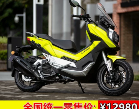 力帆通用自主新款 LF150T-8踏板车 ...