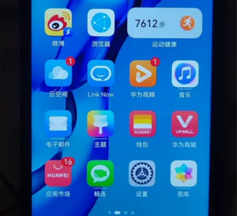 Huawei/华为nava7(5g)手机，...