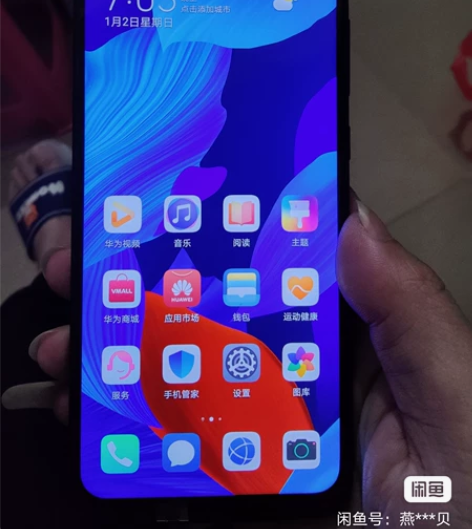 华为 Nova 5 Pro 8G+128G...