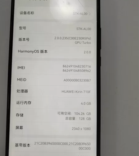 华为可以开机 感兴趣的话点“我想要”和我私...