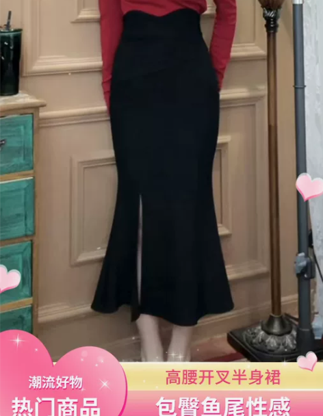 包臀裙半身裙女秋冬季高腰显瘦黑色裙子气质修...