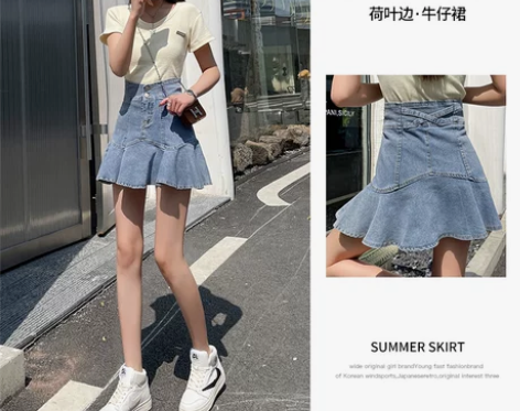 鱼尾裙半身裙女夏设计感小众荷叶边高腰包臀a...