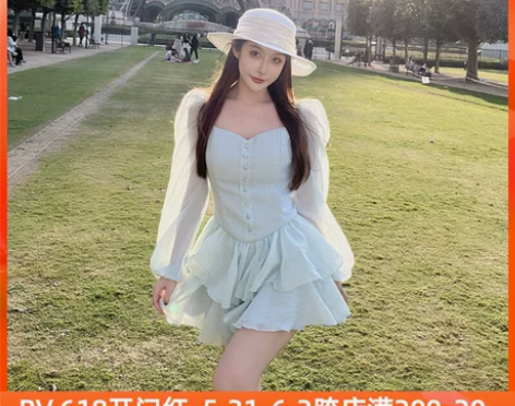 BlueVintage甜辣妹纯欲风裙子小个...