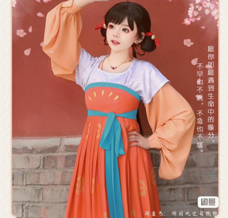 阿巳与小铃铛cos，初兽猫小铃铛M码，衣服...