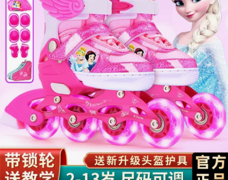 迪士尼儿童溜冰鞋全套装女童初学者3-8-1...