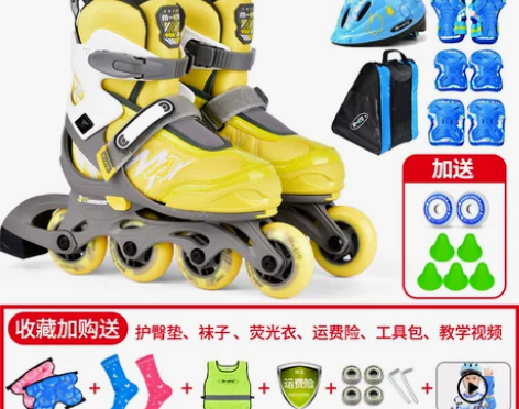 micro 直排轮 感兴趣的话点“我想要”...
