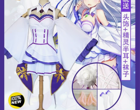 星漫域正品re从零开始的异世界生活艾米莉亚...