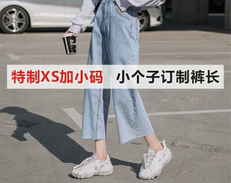 小个子145牛仔裤xs女直筒高腰宽松显瘦1...