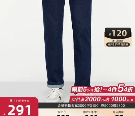 九牧王男裤牛仔裤商务时尚男士直筒百搭弹力舒...