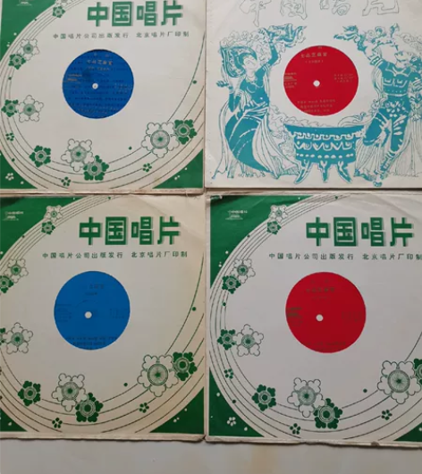 豫剧唱片《七品芝麻官》一套四张，25公分大...