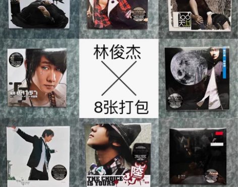 ?林俊杰 黑胶8张 乐行者 第二天堂 JJ...