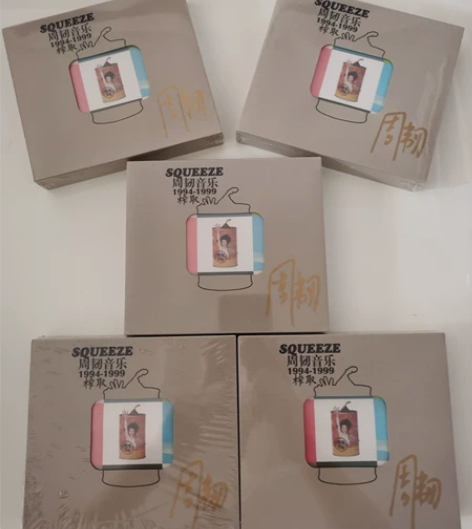 周韧【榨取作品集3CD】限量签名版全新 特...