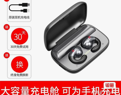 夏新s19耳机，两对，一对粉色，一对锖色，...