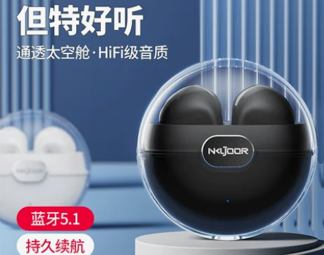 俞唐原装正品专用蓝牙耳机适用于荣耀手机60...