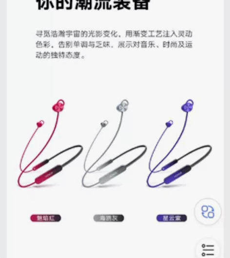 荣耀xsport蓝牙耳机 一直没怎么用 转...