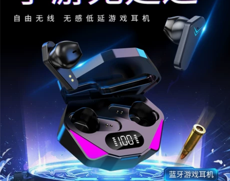 【电竞游戏专用无延迟】真无线蓝牙耳机双耳2...