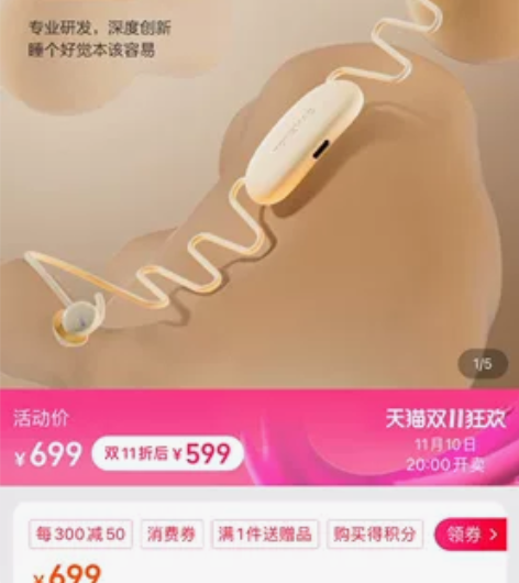 唐麦HS1 睡眠蓝牙无线耳机 降噪隔音入耳...
