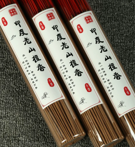 福利放漏款！老山檀香竹签香沉香熏香室内拜拜...
