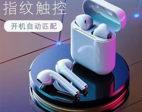 无线蓝牙耳机高颜值运动音乐耳机华为OPPO...