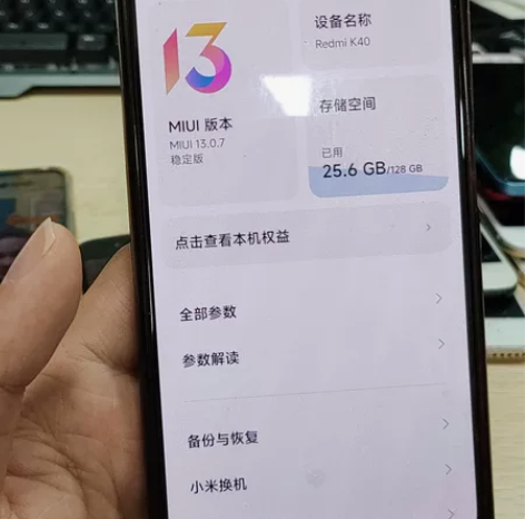 红米k40 8+128g内存 基本98新，...