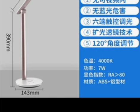 全新！松下护眼台灯升级国A级减蓝光儿童护眼...