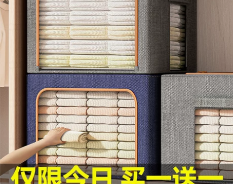加厚衣服收纳箱家用布艺棉麻衣物整理盒箱子衣...