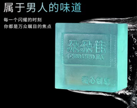 工厂临时倒闭，最后几百件，快来抢购吧。古龙...