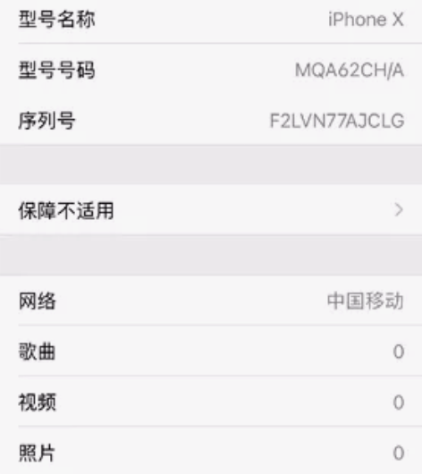 闲置x一台 1100价格美丽, 电满...