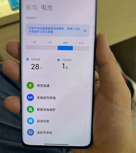 小米12pro，12+256，全原无拆修，...