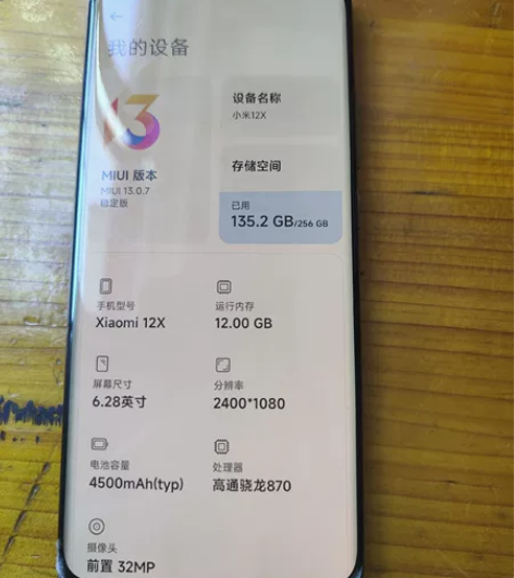 小米12X，12+256g， 原装正品双卡...