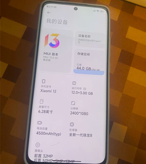 小米/xiaomi 12 12 + 256...