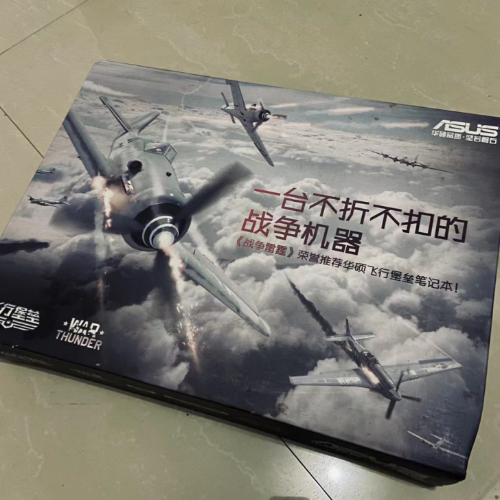 华硕飞行堡垒GL552VW笔记本游戏本电脑
