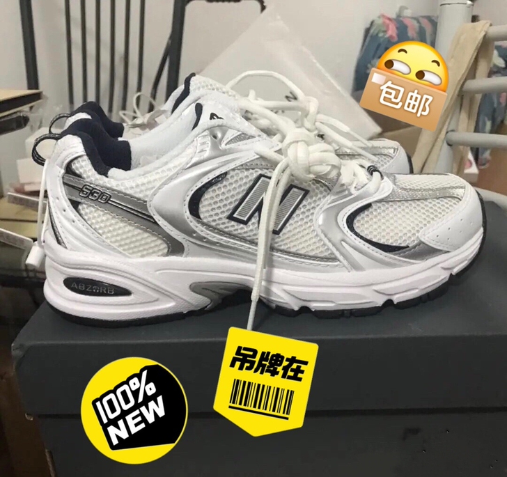 新百伦530,全新的,想送表妹的,表妹不喜...