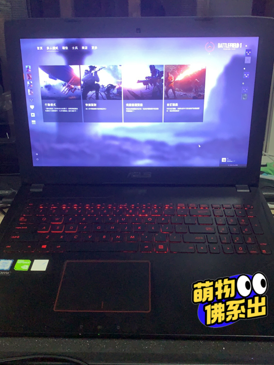 Asus/华硕 飞行堡垒自用准备升级台式机...