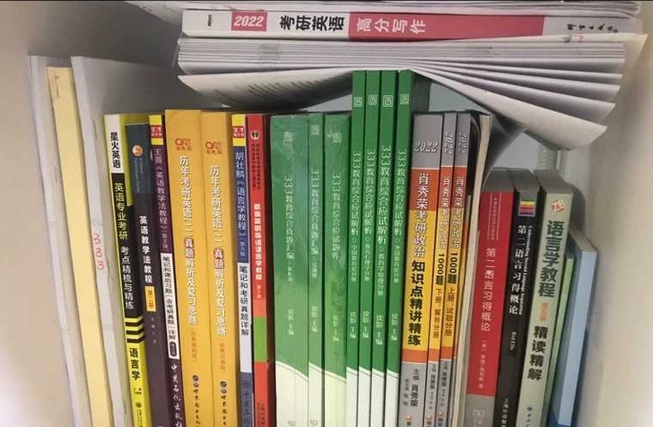 已上岸，出2022考研辅导资料，全年无休更...